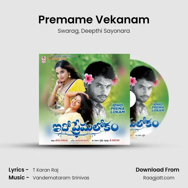 Premame Vekanam mp3 song