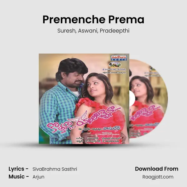 Premenche Prema - Suresh album cover 