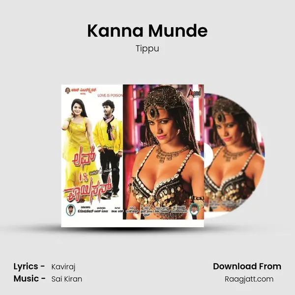 Kanna Munde mp3 song