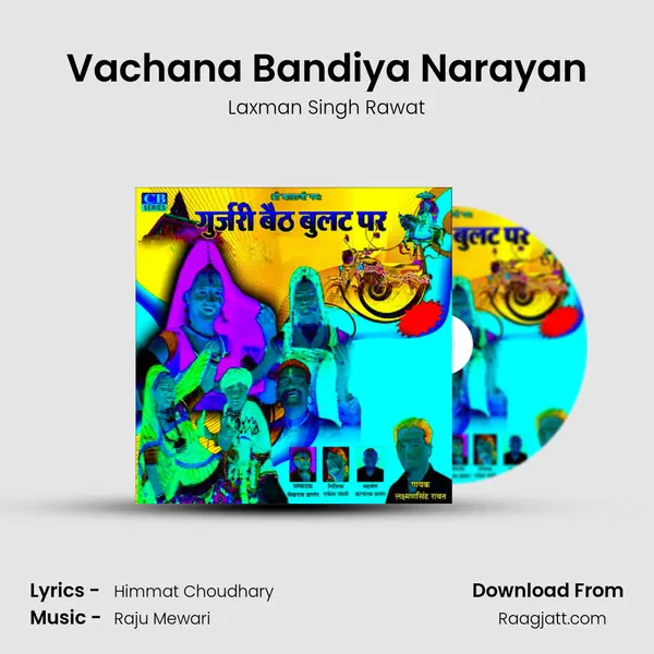 Vachana Bandiya Narayan mp3 song