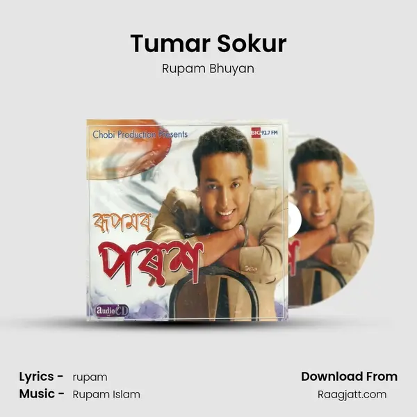 Tumar Sokur - Rupam Bhuyan album cover 