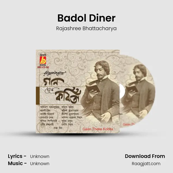 Badol Diner - Rajashree Bhattacharya album cover 