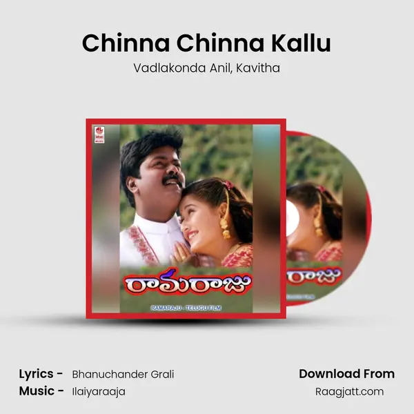 Chinna Chinna Kallu mp3 song