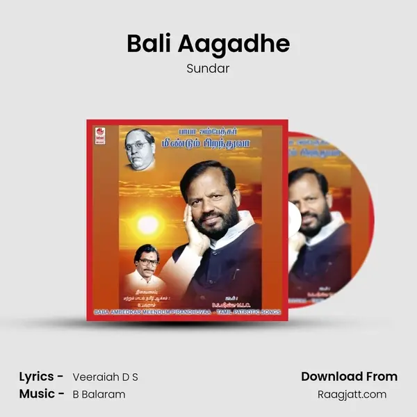 Bali Aagadhe mp3 song