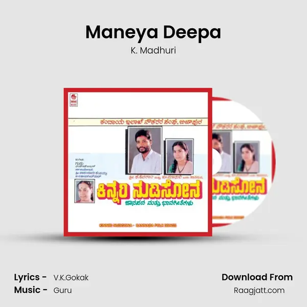 Maneya Deepa mp3 song