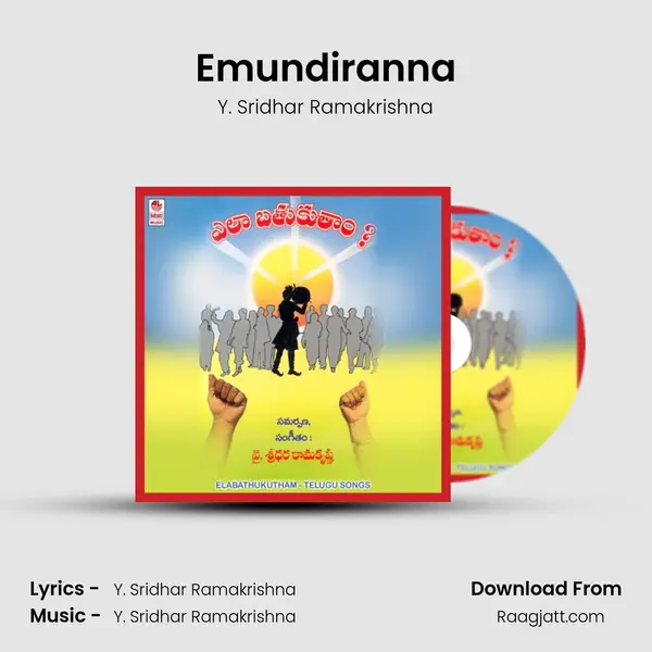 Emundiranna mp3 song