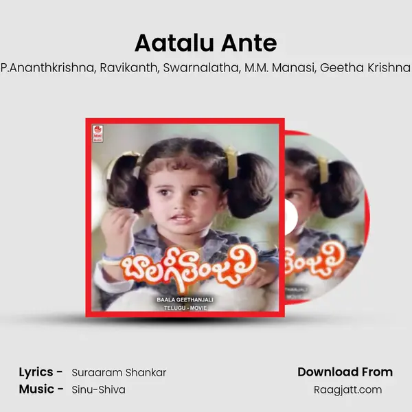 Aatalu Ante mp3 song