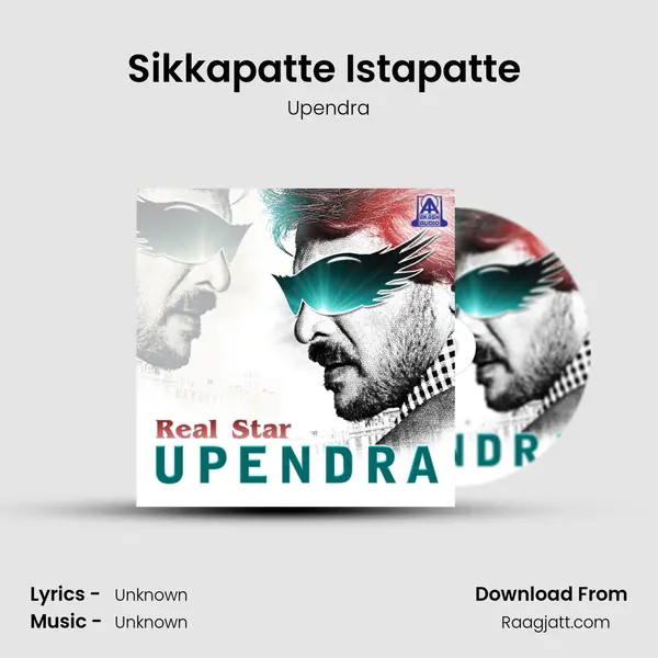 Sikkapatte Istapatte (From 