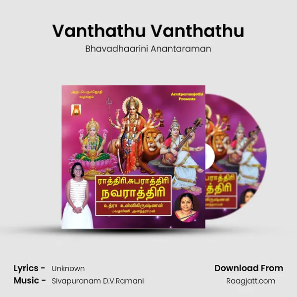 Vanthathu Vanthathu mp3 song