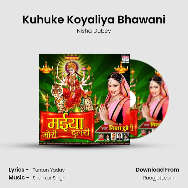 Kuhuke Koyaliya Bhawani - Nisha Dubey album cover 