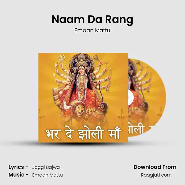 Naam Da Rang mp3 song