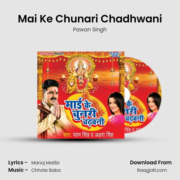 Mai Ke Chunari Chadhwani mp3 song