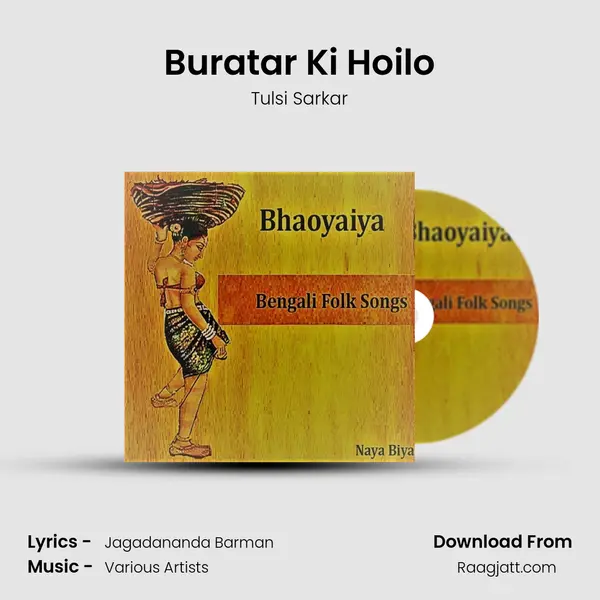 Buratar Ki Hoilo - Tulsi Sarkar album cover 