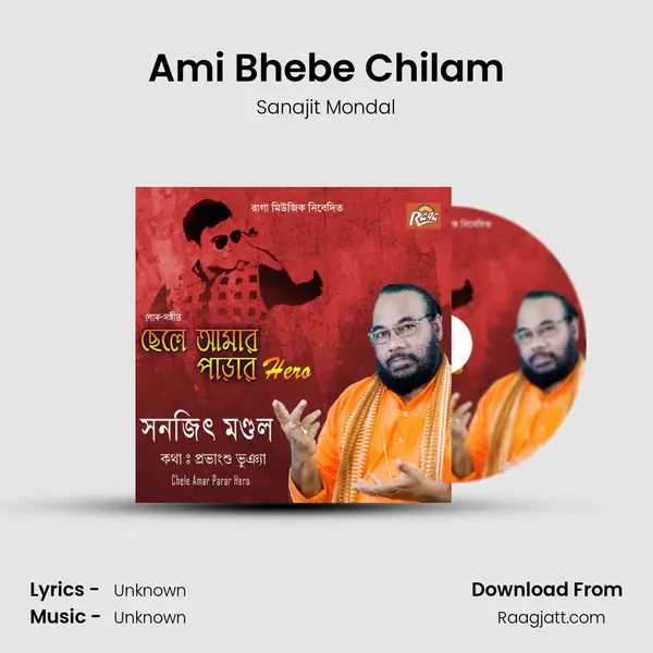 Ami Bhebe Chilam mp3 song