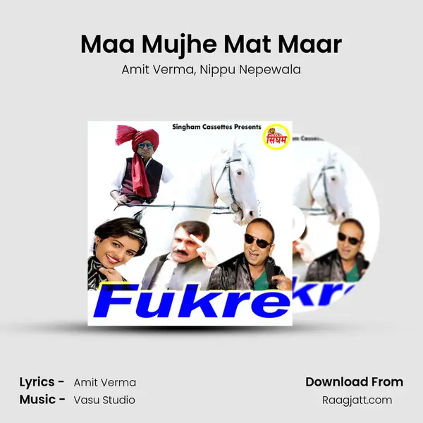 Maa Mujhe Mat Maar mp3 song