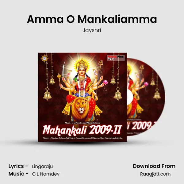 Amma O Mankaliamma - Jayshri album cover 