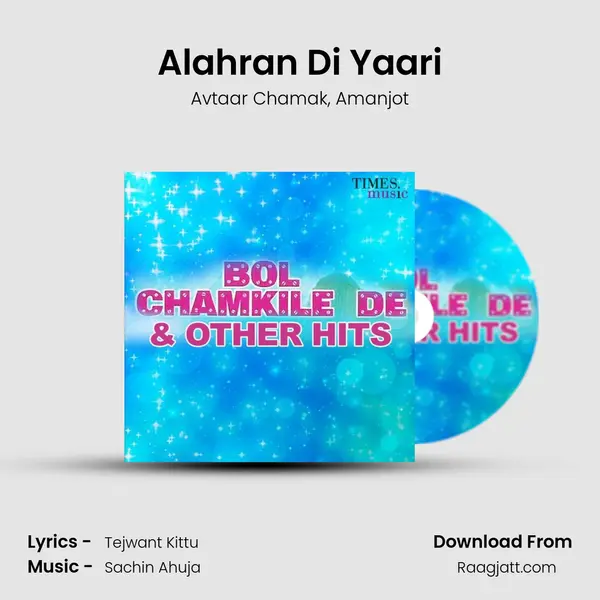 Alahran Di Yaari mp3 song