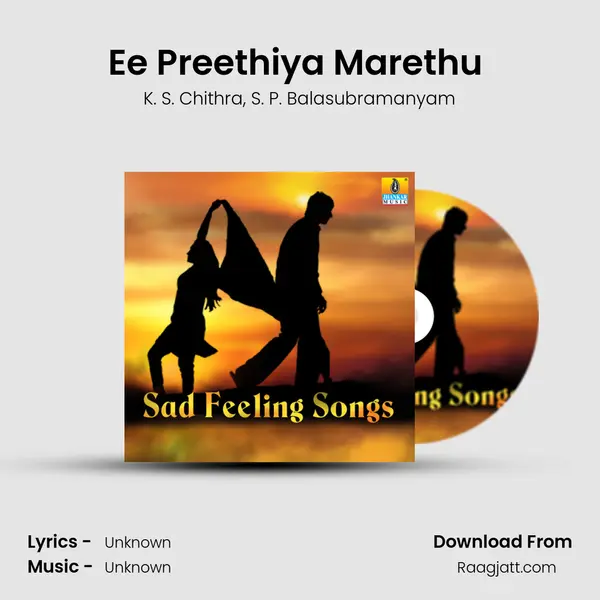 Ee Preethiya Marethu (From Malla) mp3 song