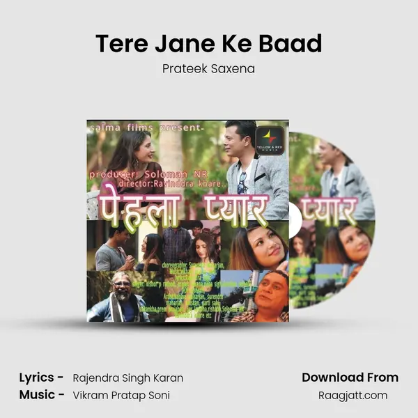 Tere Jane Ke Baad mp3 song