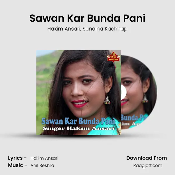 Sawan Kar Bunda Pani mp3 song