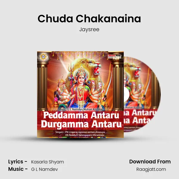 Chuda Chakanaina mp3 song