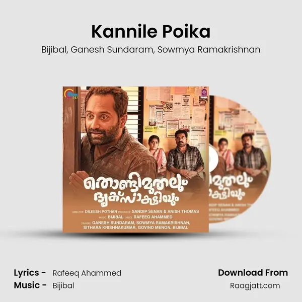 Kannile Poika mp3 song