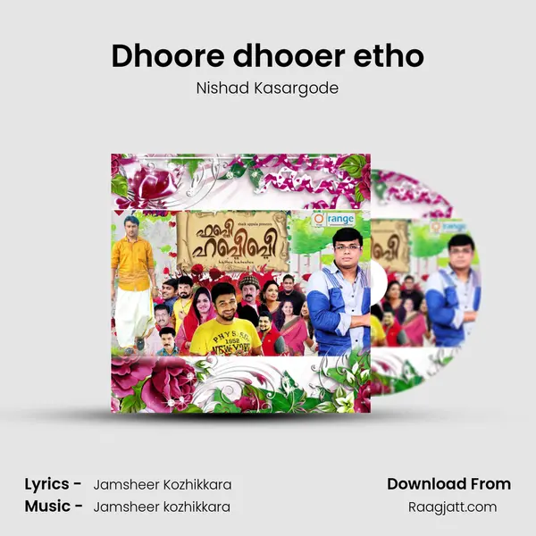 Dhoore dhooer etho mp3 song