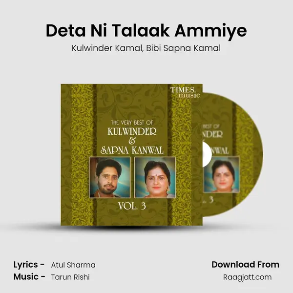 Deta Ni Talaak Ammiye mp3 song