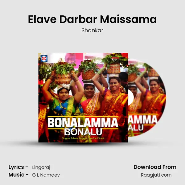 Elave Darbar Maissama - Shankar album cover 