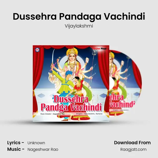 Dussehra Pandaga Vachindi - Vijaylakshmi album cover 