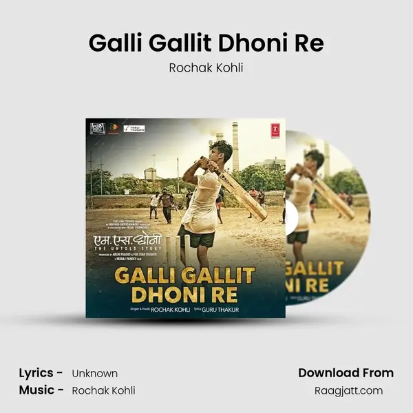 Galli Gallit Dhoni Re mp3 song