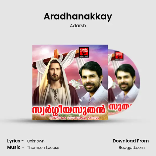 Aradhanakkay - Adarsh album cover 