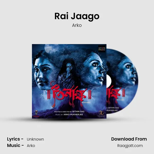 Rai Jaago mp3 song