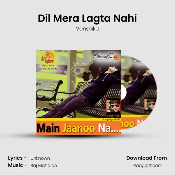 Dil Mera Lagta Nahi mp3 song