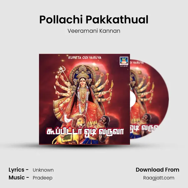 Pollachi Pakkathual - Veeramani Kannan album cover 