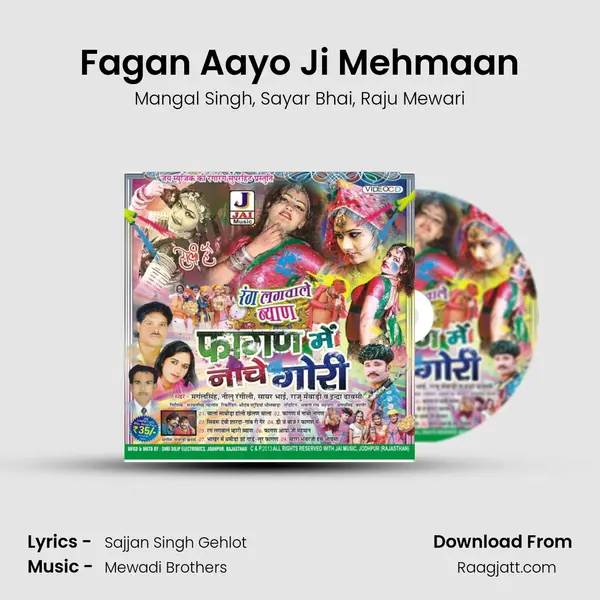 Fagan Aayo Ji Mehmaan mp3 song