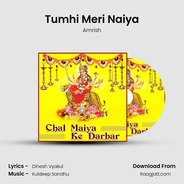 Tumhi Meri Naiya mp3 song