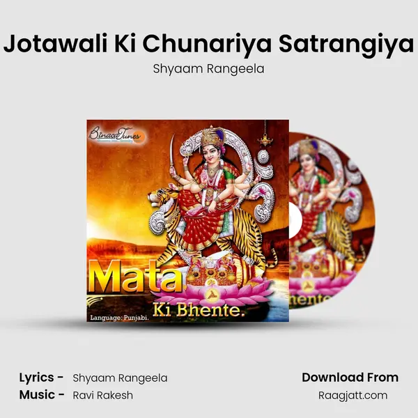 Jotawali Ki Chunariya Satrangiya - Shyaam Rangeela album cover 