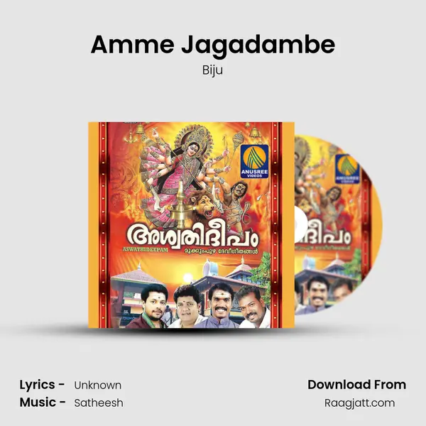 Amme Jagadambe - Biju mp3 song