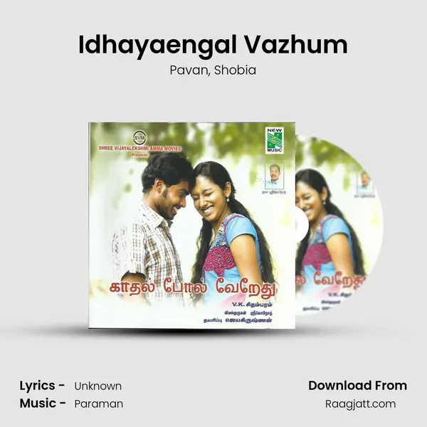 Idhayaengal Vazhum mp3 song