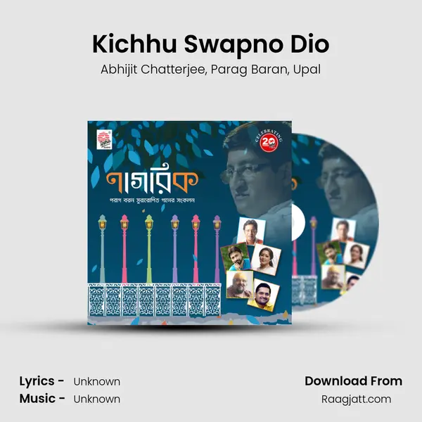 Kichhu Swapno Dio - Abhijit Chatterjee album cover 