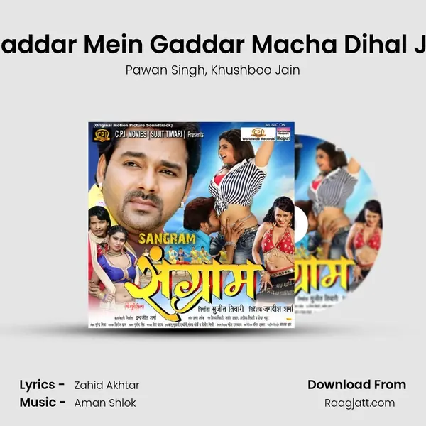 Chaddar Mein Gaddar Macha Dihal Jao - Pawan Singh album cover 