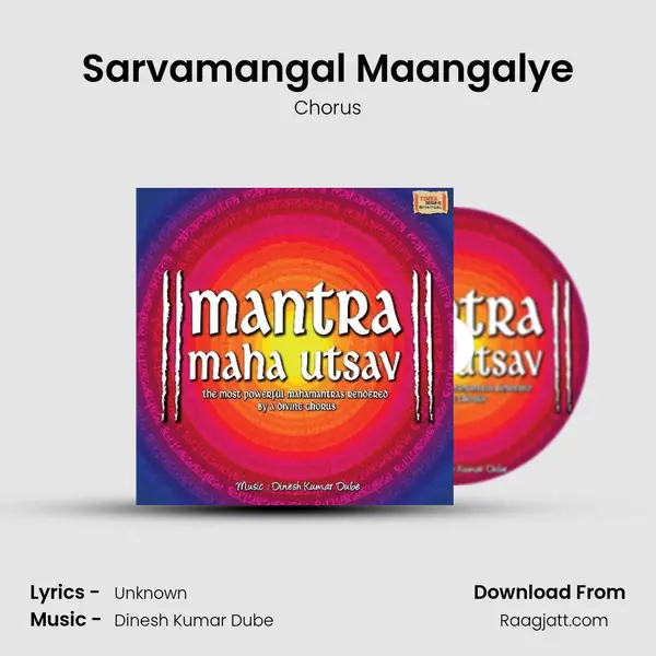 Sarvamangal Maangalye - Chorus album cover 