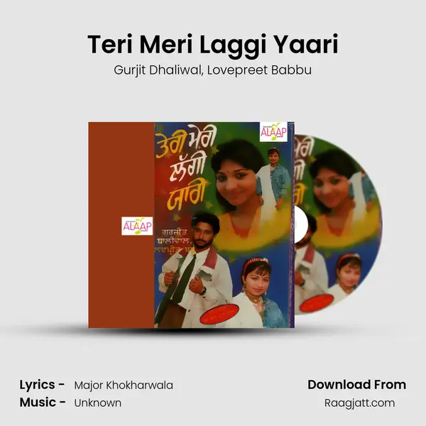 Teri Meri Laggi Yaari - Gurjit Dhaliwal album cover 