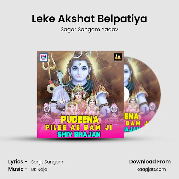 Leke Akshat Belpatiya mp3 song