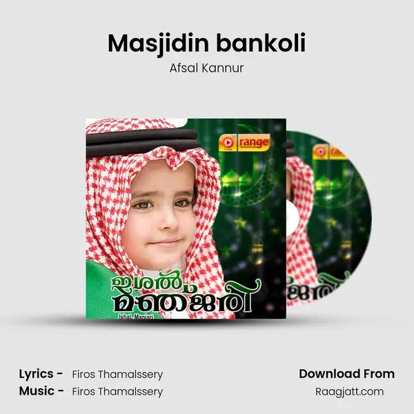 Masjidin bankoli - Afsal Kannur album cover 