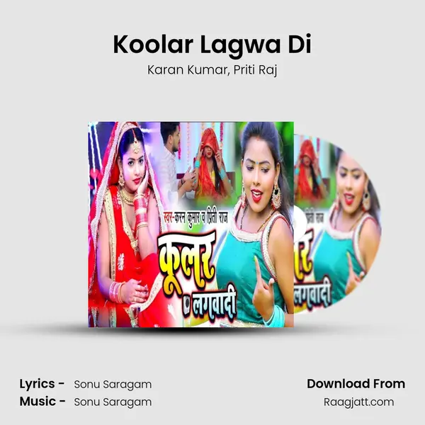 Koolar Lagwa Di - Karan Kumar album cover 