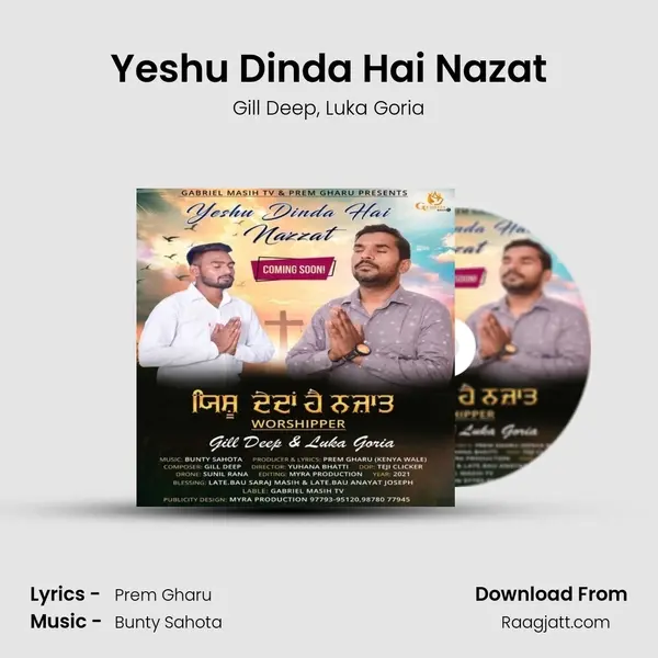 Yeshu Dinda Hai Nazat mp3 song