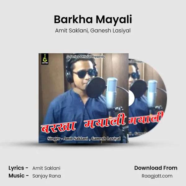 Barkha Mayali mp3 song