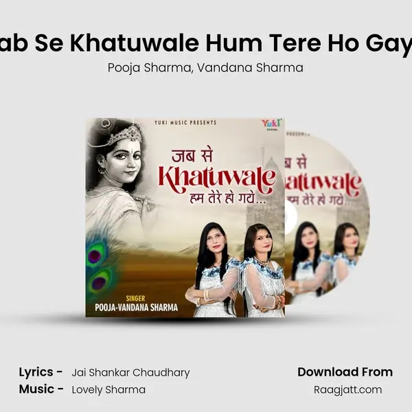 Jab Se Khatuwale Hum Tere Ho Gaye mp3 song